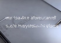 华为荣耀8处理器性能如何？日常使用够不够流畅？