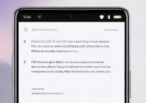 小米MIXFold3怎么设置导航键