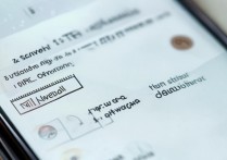 华为怎么切换移动数据连接？华为手机流量切换教程