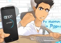 oppo手机忘记解锁图案怎么办？oppo手机图案锁屏解锁教程