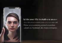 小米11的面部识别功能安全吗？夜暗环境下解锁速度如何？