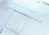 vivox9字体大小怎么调？系统字体设置方法详解