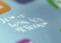 三星s4图标怎么移动