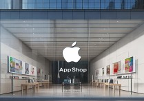 apple shop