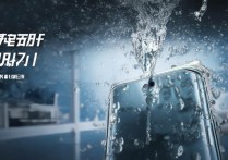 华为手机防水性能怎么样？华为手机防水等级是多少