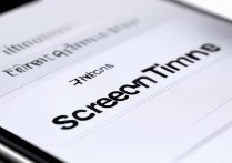 苹果怎么设置熄屏时间？iPhone调节屏幕常亮步骤详解