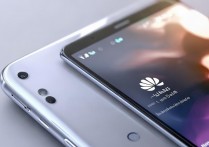 华为nove手机怎么样？nova系列值得入手吗