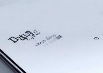三星手机怎么查看后台程序，三星手机后台程序查看方法