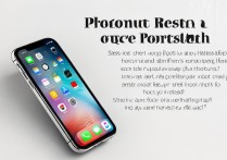 iphone 怎么强制重启