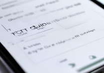 oppo手机字体怎么设置？在哪里可以找到字体设置入口？