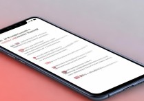 红米RedmiK70Pro如何查询是否在保