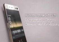 华为p8音质怎么样，华为p8音质效果好吗