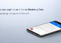 华为手机资料删除怎么恢复软件