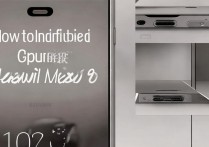 华为mate9怎么鉴别真假？华为mate9真假辨别方法