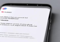 华为9插卡无服务怎么办？手机信号异常怎么解决？