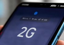 华为p30突然变成2g网络怎么回事