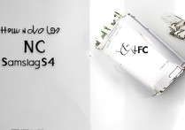 三星s4的nfc功能怎么用？详细教程与实用场景指南