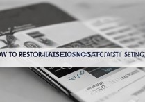 三星8552怎么恢复出厂设置？恢复出厂设置步骤详解