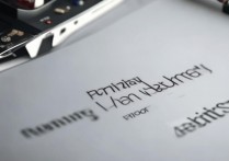 苹果的运行内存怎么看？iPhone查看运行内存方法