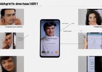 小米14设置面容解锁教程