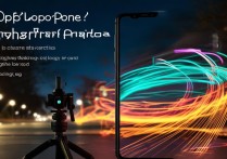 oppo光轨照片怎么拍？新手也能轻松拍出光轨技巧？