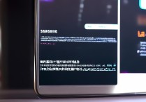 三星on7中文评测视频