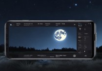 小米13ultra拍月亮技巧