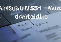 三星4521打印机驱动