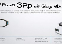 OPPO 3D 眼镜怎么用？OPPO 3D 眼镜连接手机使用方法详解
