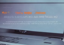 华为笔记本电脑开机密码忘了怎么办？如何破解开机密码