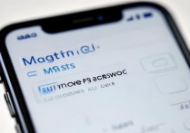 苹果手机修改wifi密码