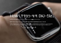 苹果手表怎么解除id？苹果手表强制解除id锁的方法