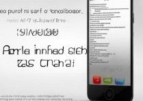 苹果 4 手机忘了密码怎么办？如何解锁苹果 4 手机忘记密码