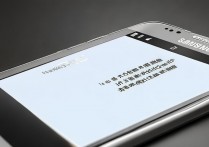 三星Note3怎么调中文？系统语言设置步骤详解