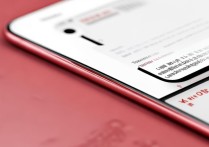 红米手机收不到微信消息的解决方法