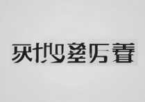 小米投诉电话