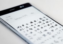 华为p8繁体字怎么设置