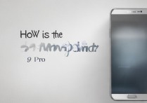 三星p9pro怎么样值得买吗？三星p9pro真实用户体验评测