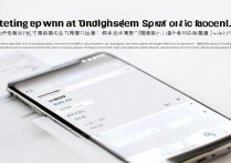 OPPO手机如何设置英语系统？英语模式开启教程在这里。