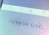 三星ooin mooe怎么退出？如何关闭三星手机误触模式