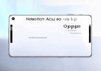 oppo怎么换oppo账号