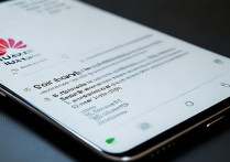 华为手机怎么更换屏保图片?新手必看步骤指南