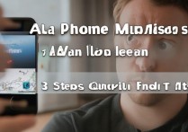 苹果手机地图不见了？教你3步快速找回！