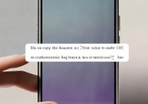 vivo手机怎么切屏？多任务操作技巧有哪些？