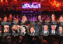 2021京东沸腾之夜举办时间地点嘉宾是什么？