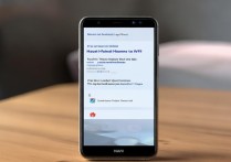 华为手机怎么连接不了wifi