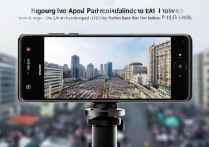 华为p10手机怎么拍全景