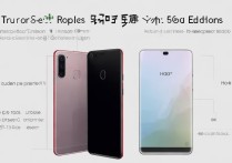 真我GT大师版和荣耀50怎么选？参数性能差异大吗？