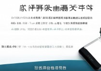 华为怎么设置中文输入法切换不了，华为输入法无法切换中文怎么办