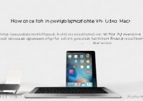 苹果手机换Mac？数据迁移和设置怎么弄？